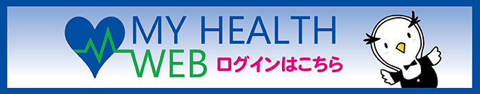 My HEALTH WEB
